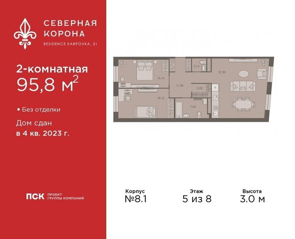 метро Петроградская наб Реки Карповки 31к/1 округ Чкаловское фото