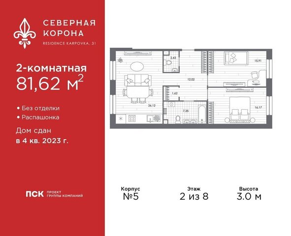 метро Петроградская наб Реки Карповки 31к/1 округ Чкаловское фото