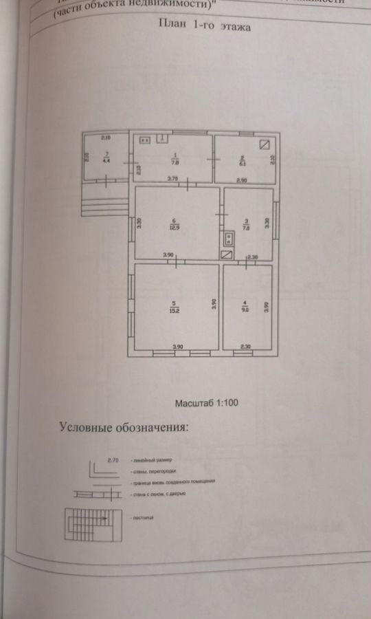 дом р-н Курганинский ст-ца Темиргоевская ул Горецкого 4 Темиргоевское сельское поселение фото 1