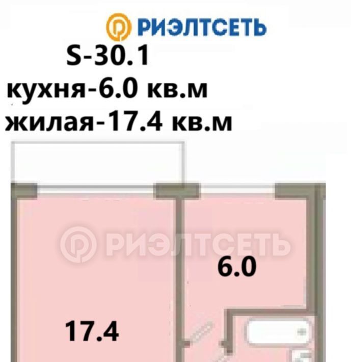 квартира г Мурманск р-н Первомайский ул Ломоносова 17к/2 фото 1