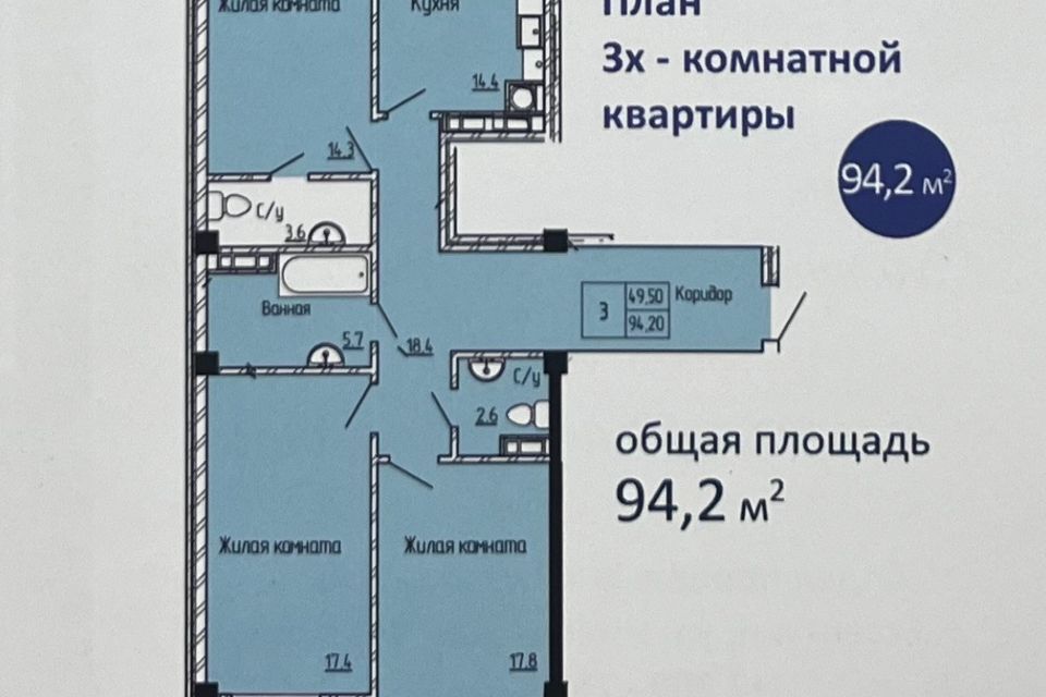 квартира г Ессентуки ул Никольская 19к/1 городской округ Ессентуки фото 1