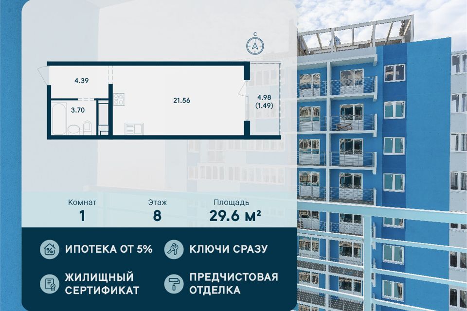 квартира г Краснодар р-н Карасунский ул Автолюбителей 1д/4 муниципальное образование Краснодар фото 1