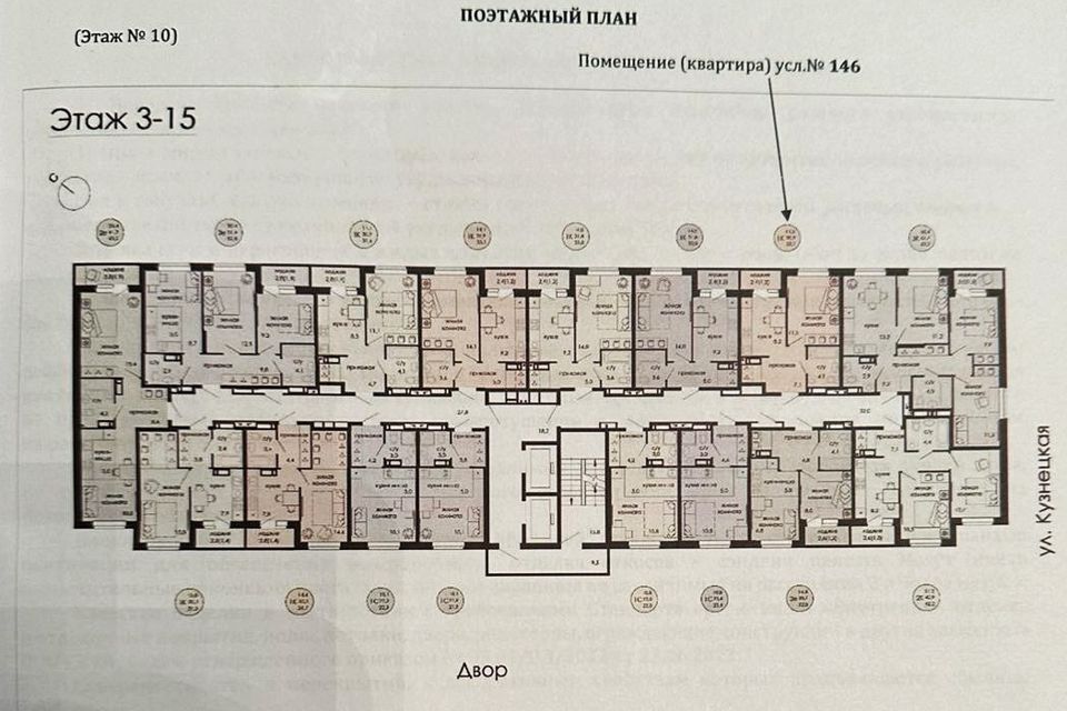 квартира г Пермь р-н Мотовилихинский ул Кузнецкая 43в Дом «Пятница» Пермь городской округ фото 6