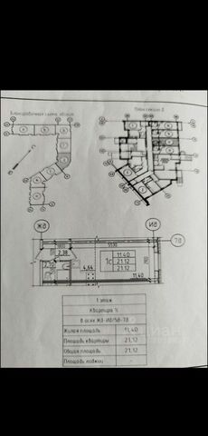 Сертоловское городское поселение, Центральная ул., 14к 3 фото