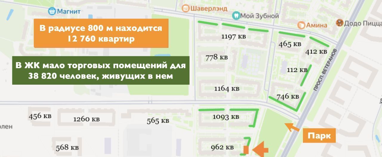 свободного назначения г Санкт-Петербург метро Проспект Ветеранов пр-кт Будённого 19к/2 округ Сосновая Поляна фото 11