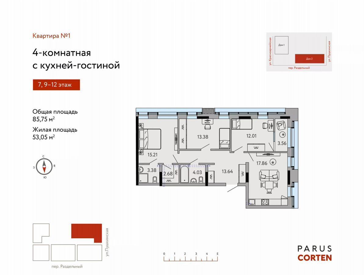 квартира г Ижевск р-н Октябрьский Север ул Пушкинская 273к/2 фото 2