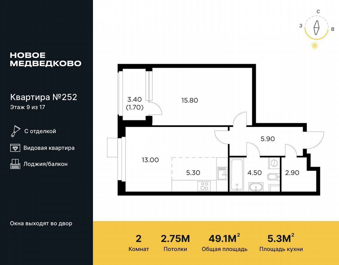 квартира г Мытищи ул разведчика Абеля 35 фото 1