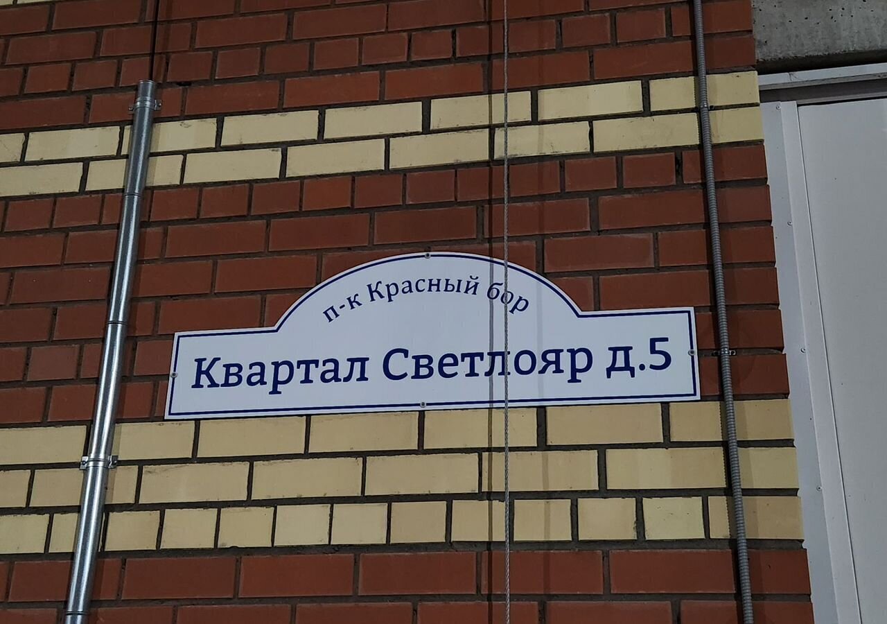 гараж р-н Ярославский п Красный Бор квартал-парк «Светлояр» 5 Заволжское сельское поселение, Ярославль фото 1