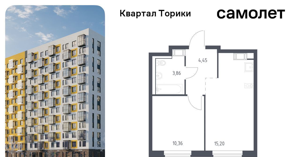 квартира р-н Ломоносовский Виллозское городское поселение, Проспект Ветеранов, Квартал Торики жилой комплекс, к 1. 1 фото 1