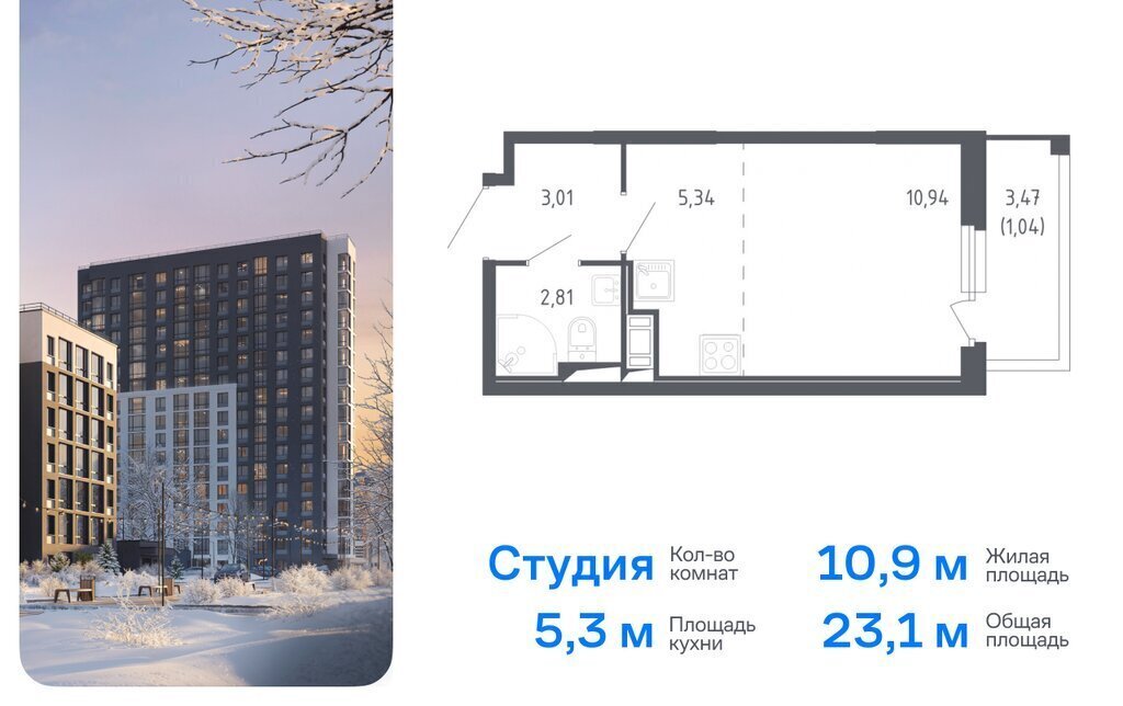 квартира г Санкт-Петербург метро Проспект Ветеранов р-н Красносельский ЖК «Сандэй» 7/2 муниципальный округ Константиновское фото 1