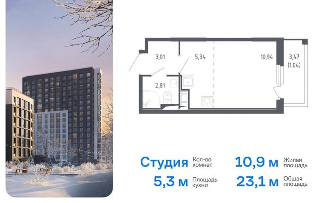 метро Проспект Ветеранов р-н Красносельский ЖК «Сандэй» 7/2 муниципальный округ Константиновское фото