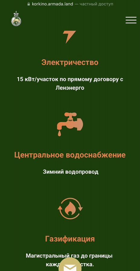 земля р-н Всеволожский д Кирполье коттеджный поселок «Кюмлено» Мурманское шоссе, 11 км, Колтушское городское поселение, Колтуши фото 16