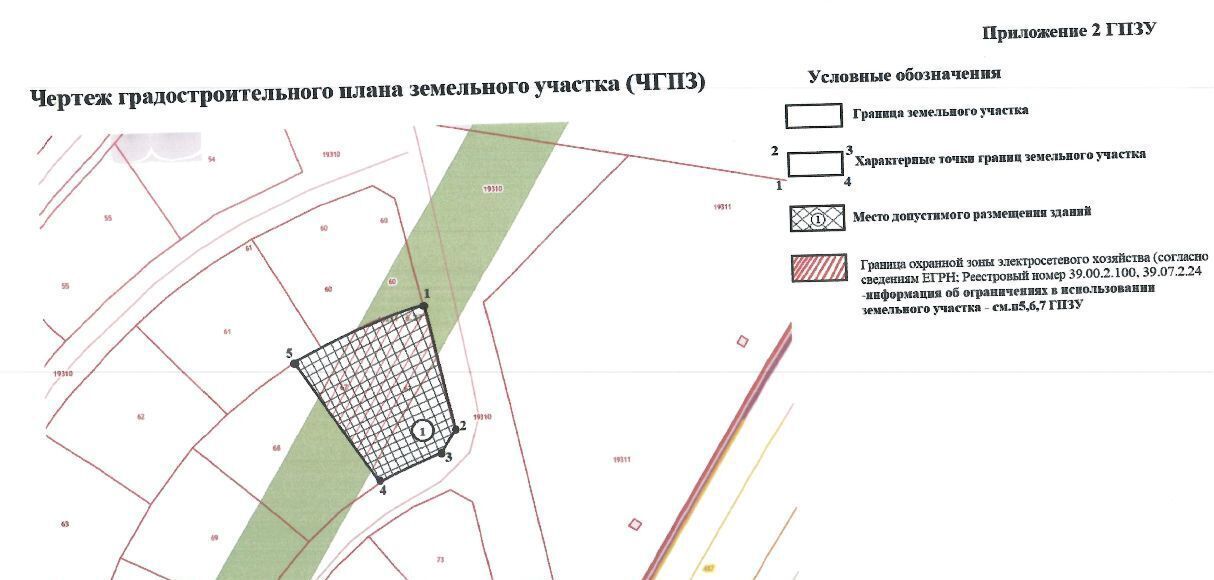 земля р-н Славский п Приозерье Славск фото 1