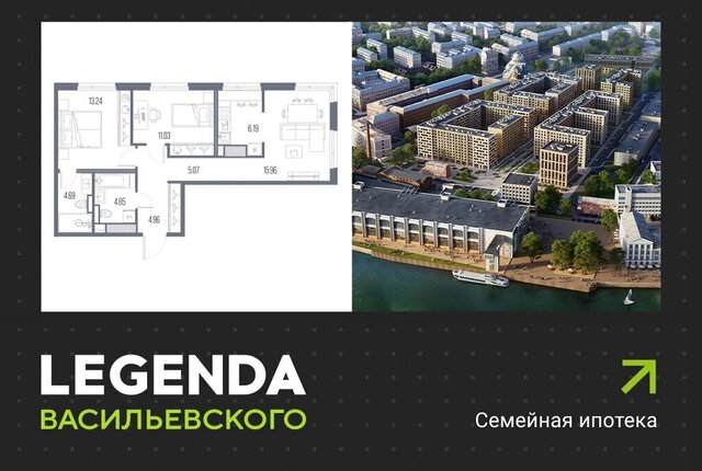 метро Приморская ЖК «LEGENDA Васильевского» исторический район Чекуши фото