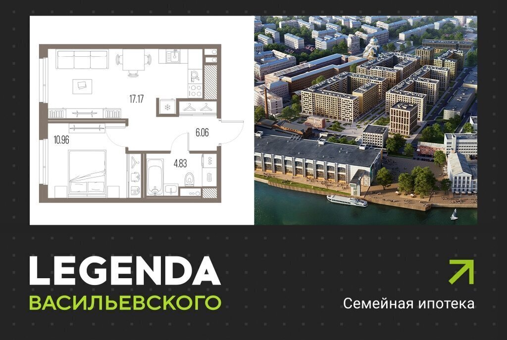 квартира г Санкт-Петербург метро Приморская ЖК «LEGENDA Васильевского» исторический район Чекуши фото 1