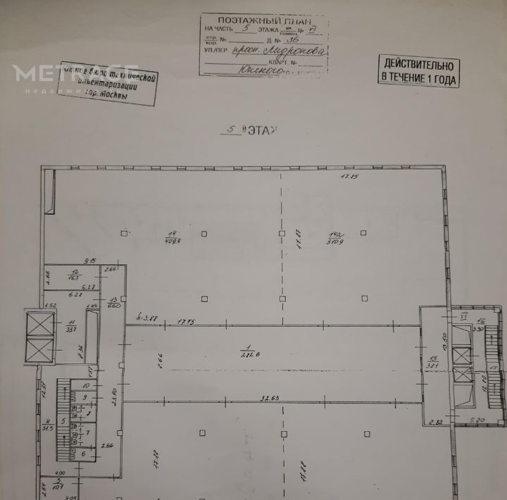 офис г Москва метро Каширская пр-кт Андропова 36 муниципальный округ Нагатино-Садовники фото 2