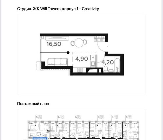 метро Ломоносовский проспект пр-кт Генерала Дорохова 1к/1 ЖК WILL TOWERS муниципальный округ Раменки фото