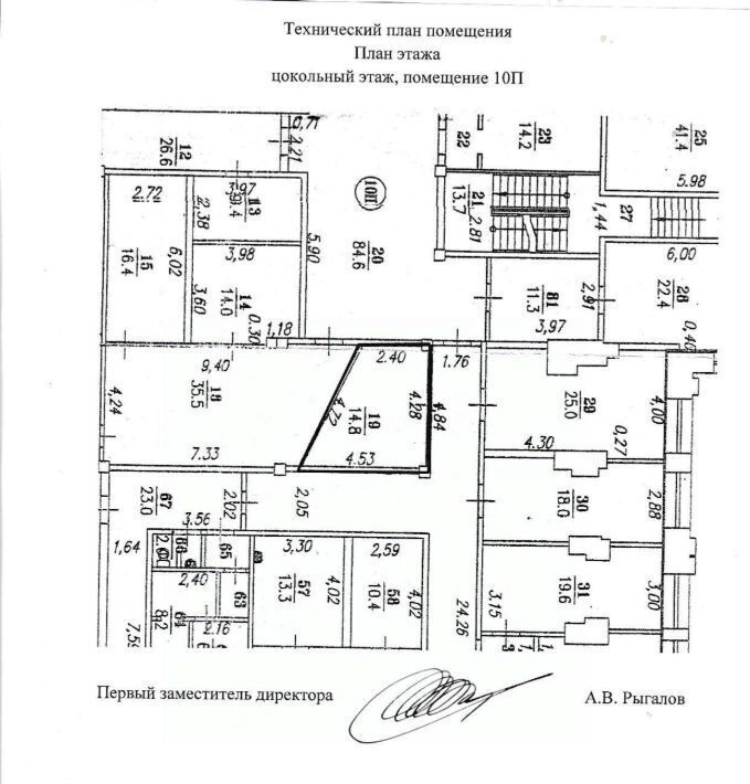 свободного назначения г Омск р-н Центральный ул Красный Путь 11 фото 1