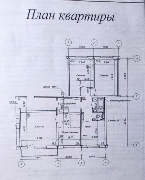 квартира г Кемерово р-н Рудничный пр-кт Шахтеров 85 фото 9