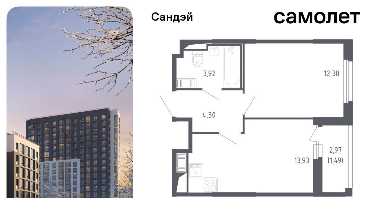 квартира г Санкт-Петербург метро Проспект Ветеранов ЖК «Сандэй» 7/2 округ Константиновское фото 1