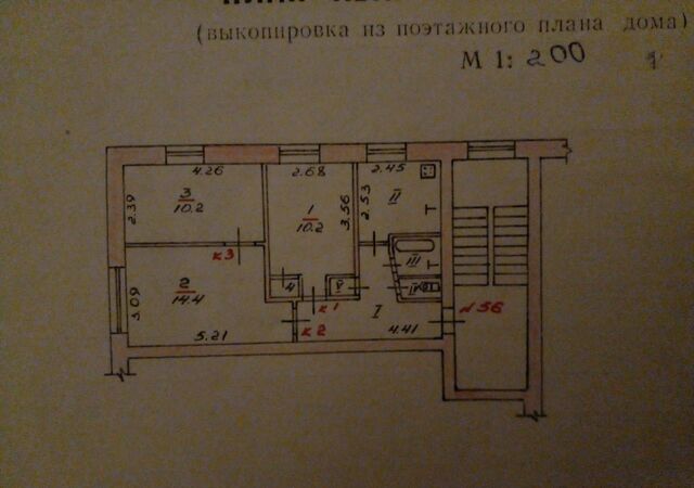 ул Комсомольская 13 фото