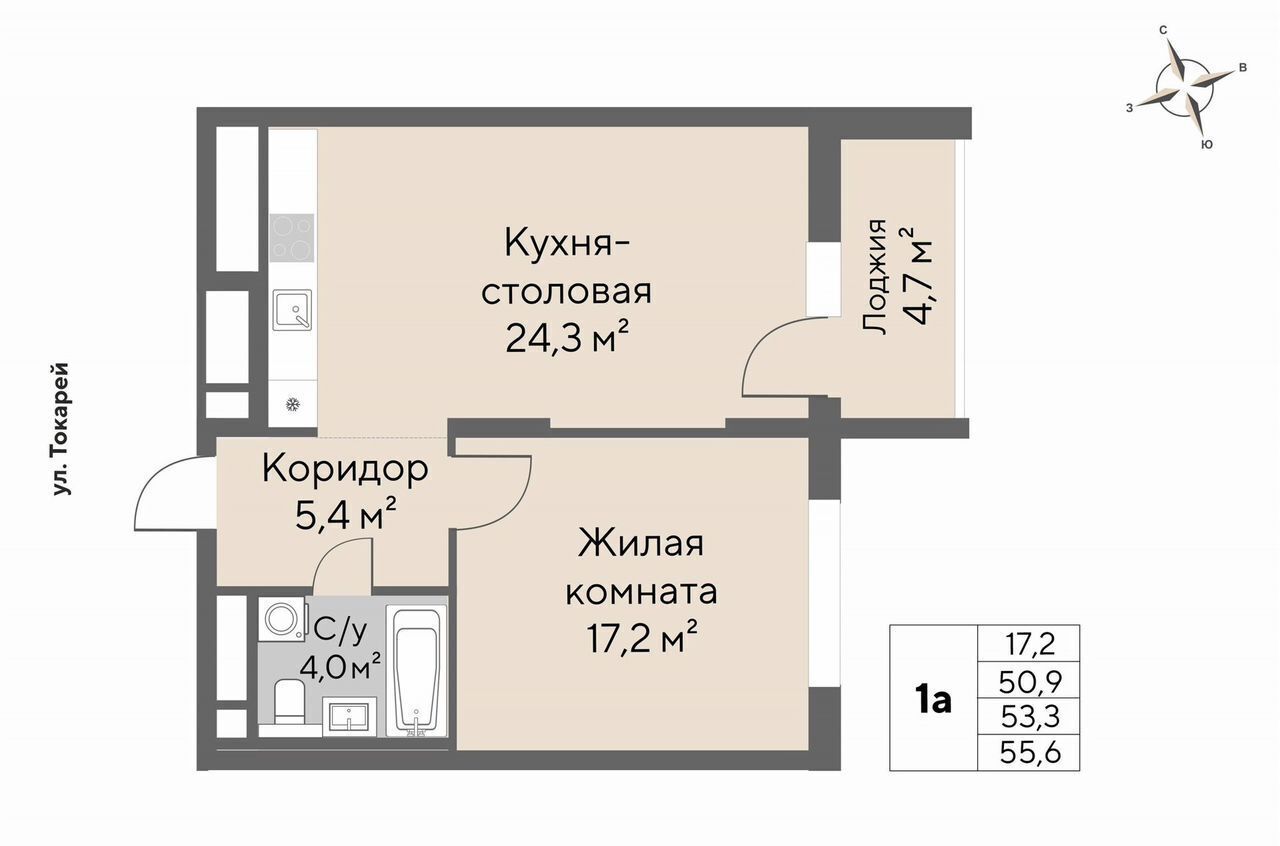 квартира г Екатеринбург р-н Верх-Исетский ул Мельникова 2 ЖК «Нагорный» Площадь 1905 года, секц. 1. 4-1.6 фото 1