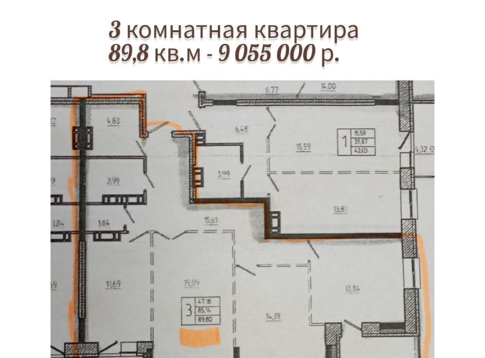 квартира г Омск р-н Октябрьский ул Братская 19/3 фото 7