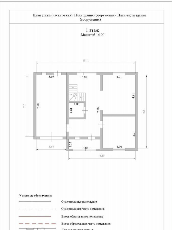 дом р-н Майминский с Майма ул Д.Климкина 18 фото 8