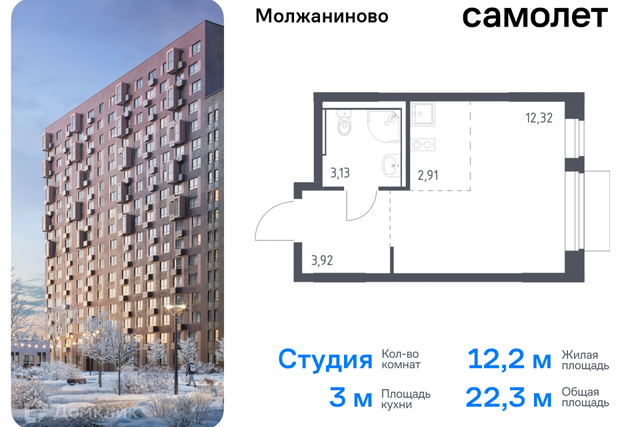 Северный административный округ, жилой комплекс Молжаниново, к 3 фото