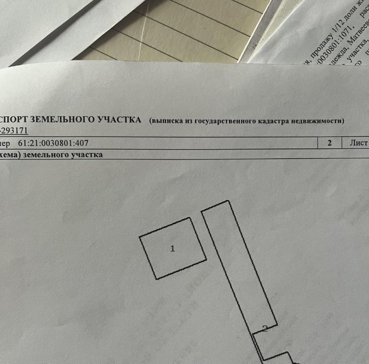 дом р-н Матвеево-Курганский п Надежда ул Октябрьская 24/2 Алексеевское с/пос фото 7