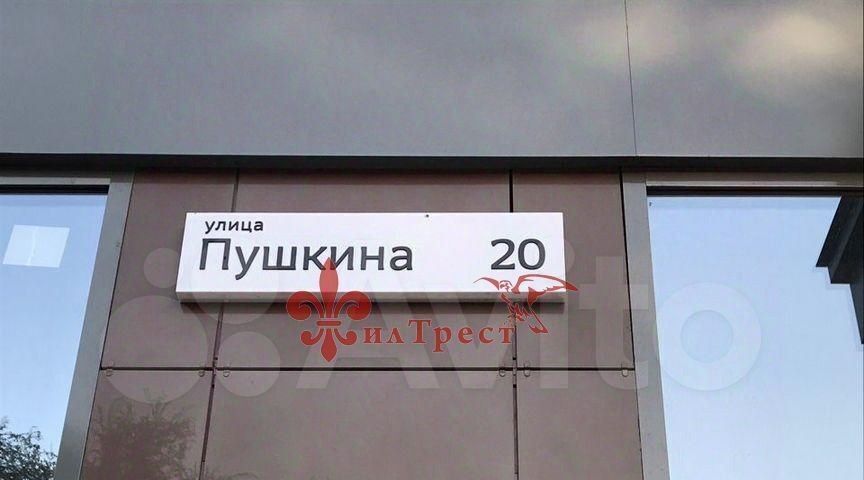 квартира г Белгород Западный ул Пушкина 20 Западный округ фото 25