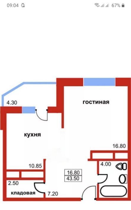 квартира г Красногорск ул Заводская 18к/2 Красногорская фото 13