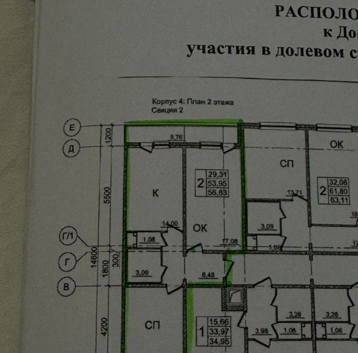 квартира г Санкт-Петербург метро Академическая р-н Пискарёвка дор Кушелевская 3к/2 фото 18