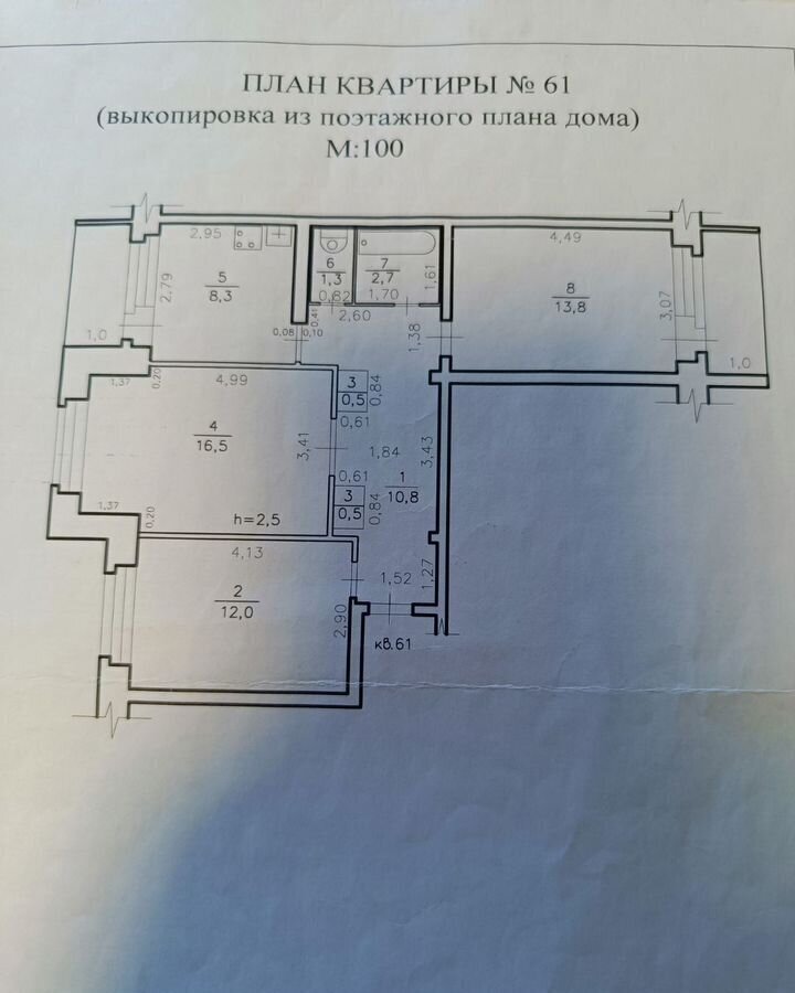 квартира р-н Краснокаменский г Краснокаменск пр-кт Шахтеров 8ц городское поселение Краснокаменск фото 1