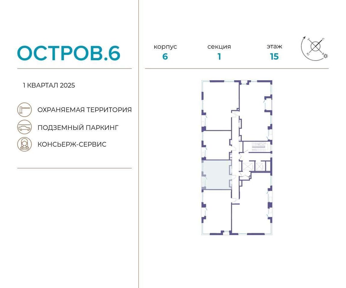 квартира г Москва СЗАО Хорошево-Мневники ул Нижние Мнёвники 9 ЖК «Остров» Московская область фото 2