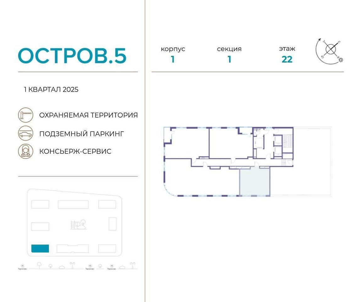 квартира г Москва СЗАО Хорошево-Мневники ул Нижние Мнёвники 9 ЖК «Остров» Московская область фото 2