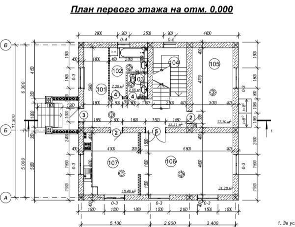 дом р-н Симферопольский с Мирное ул Березовая 13 Мирновское сельское поселение фото 25