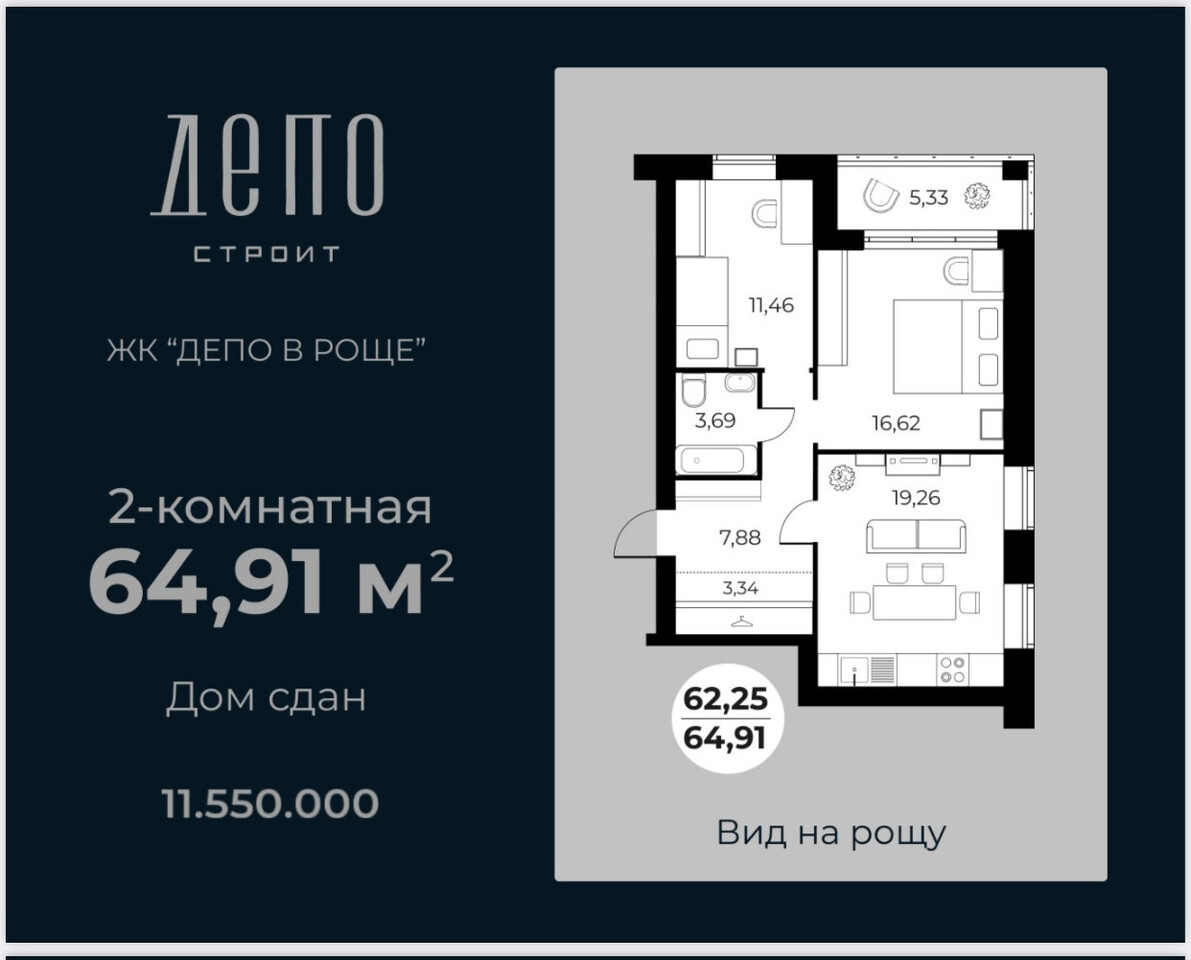 квартира г Барнаул ул Геодезическая 49б фото 14