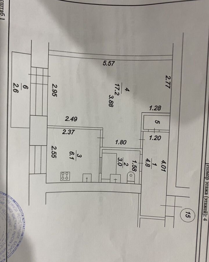 квартира г Нефтекамск ул Строителей 45в фото 9