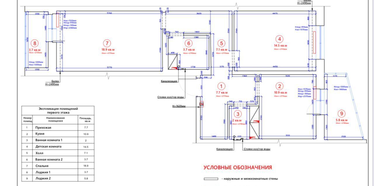 квартира г Санкт-Петербург метро Ленинский Проспект пр-кт Героев 18 дом у залива округ Южно-Приморский фото 27