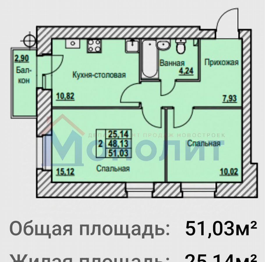 квартира г Ярославль р-н Дзержинский ш Тутаевское 93а ЖК «Империя» фото 2