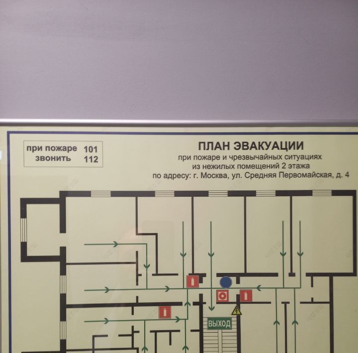 свободного назначения г Москва метро Первомайская ул Средняя Первомайская 4 муниципальный округ Измайлово фото 10