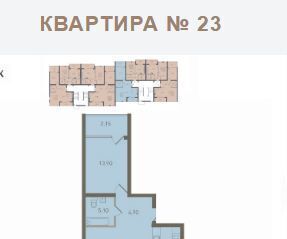 квартира р-н Светлогорский г Светлогорск ул. Дюнная, д. 21, корп. 2 фото 2