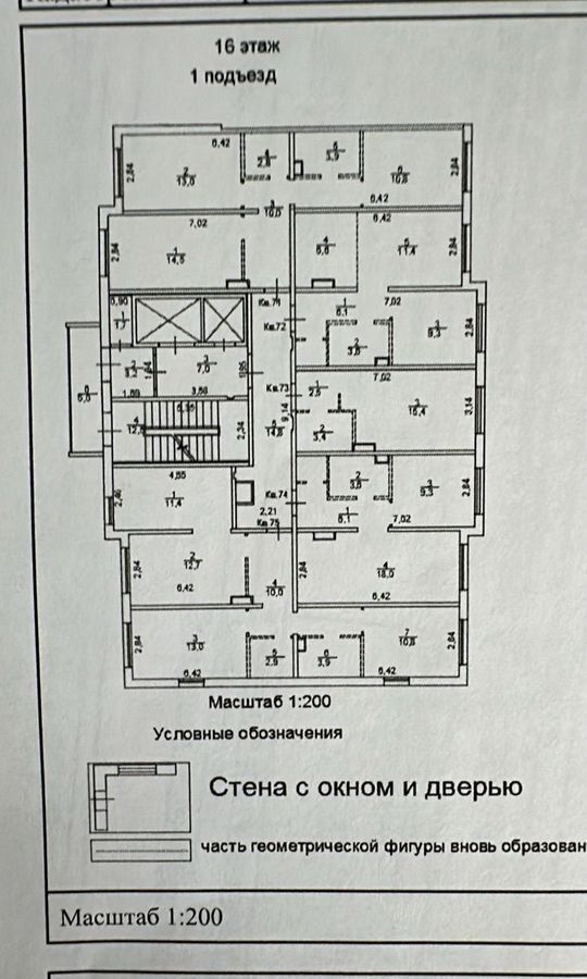 квартира г Тверь р-н Московский ул Левитана 97а фото 10