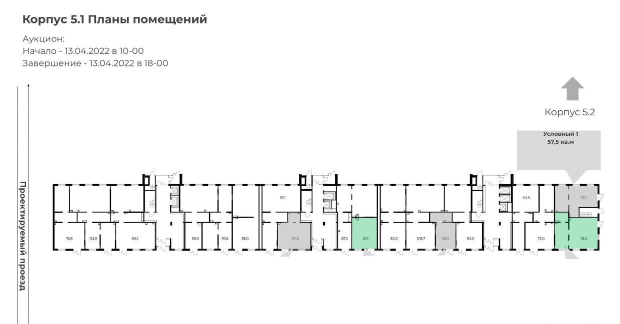 свободного назначения г Москва метро Новокосино ул Реутовская 26 Московская область, Балашиха фото 7