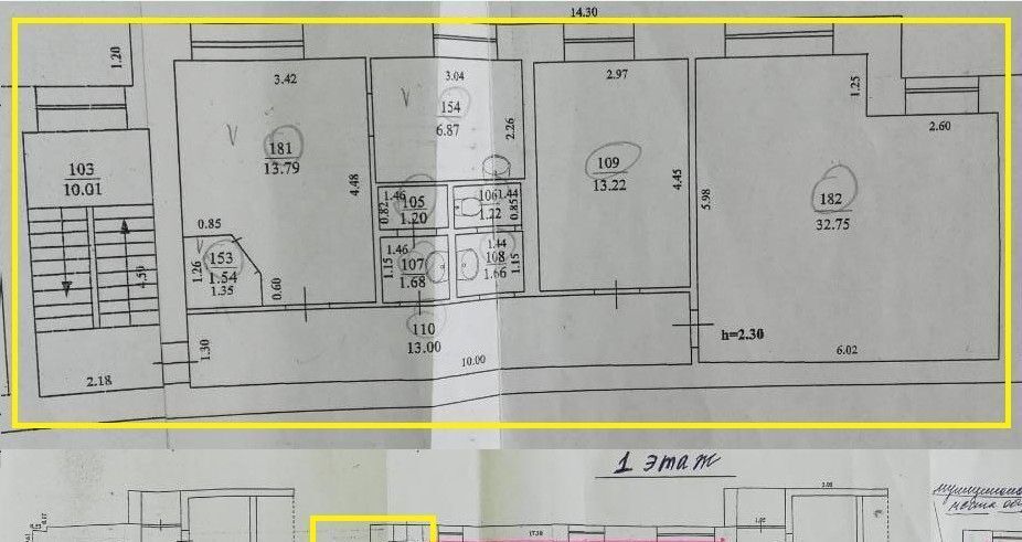 свободного назначения г Ульяновск р-н Засвияжский ул Артема 7/59 фото 4