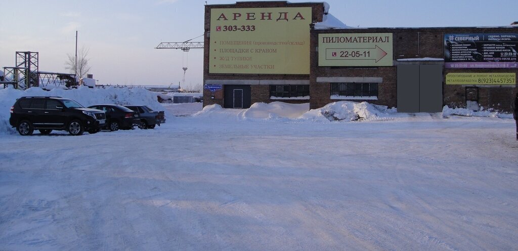 производственные, складские г Томск р-н Ленинский Черемошники ул Профсоюзная 2с/3 фото 9