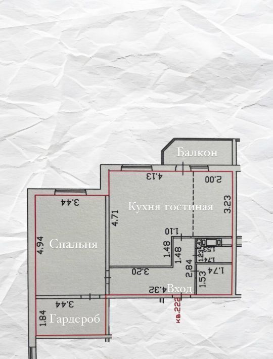 квартира г Краснодар р-н Прикубанский микрорайон Завод Измерительных Приборов ул Зиповская 42 фото 15