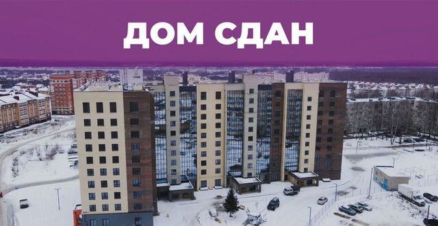 р-н Центральный дом 26б фото