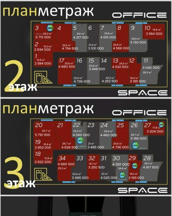 офис г Казань р-н Ново-Савиновский ул Мусина 29д фото 13